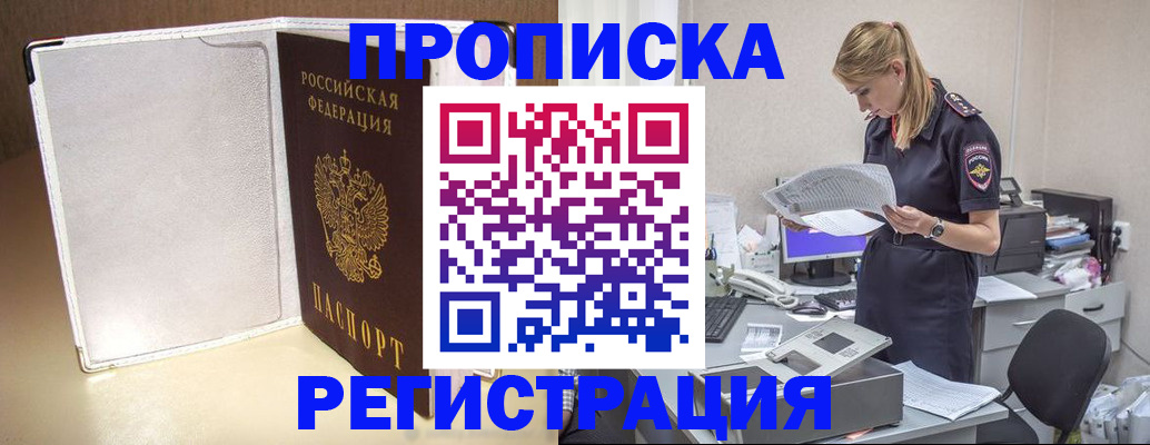 форма 3 в Саратове