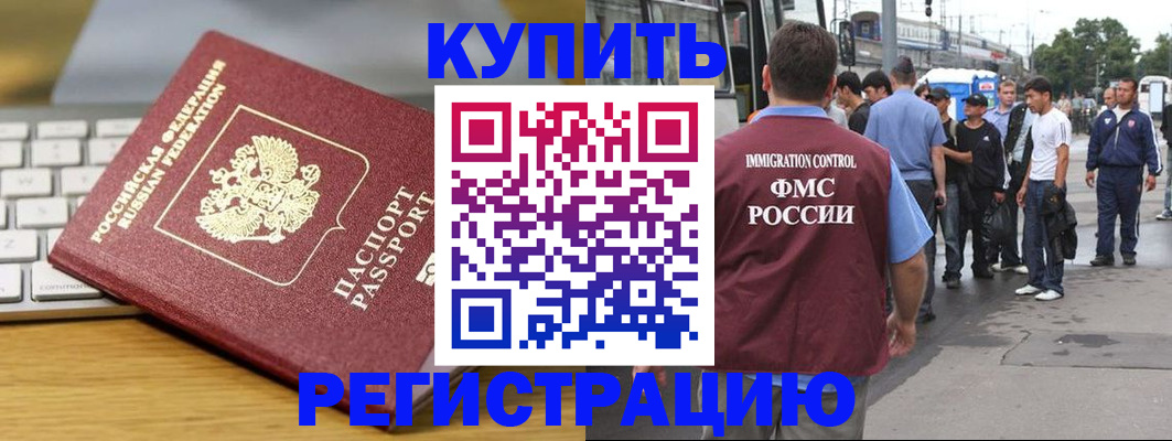 регистрация для школы в Саратове